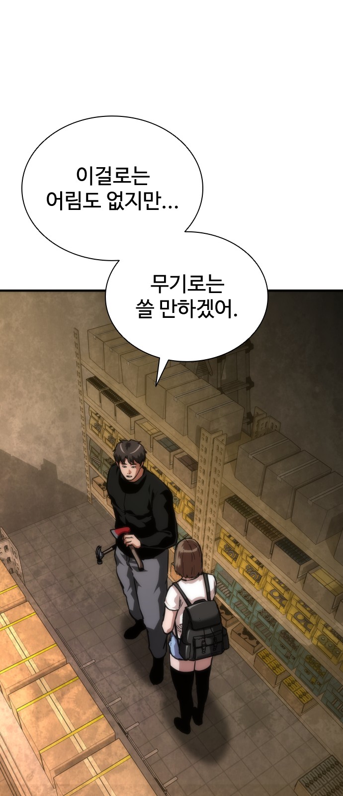 57 페이지