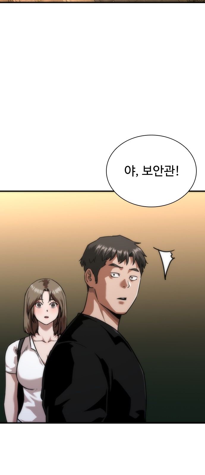 58 페이지