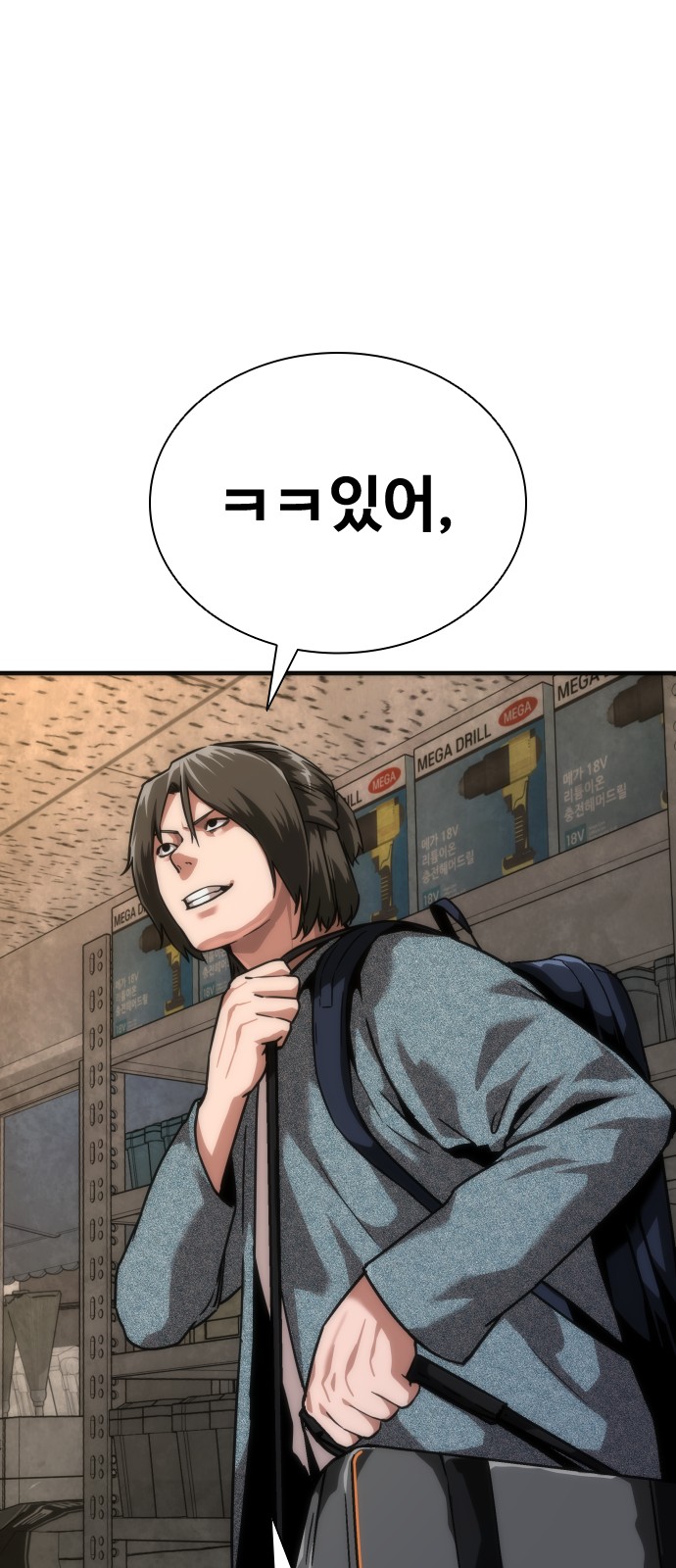61 페이지
