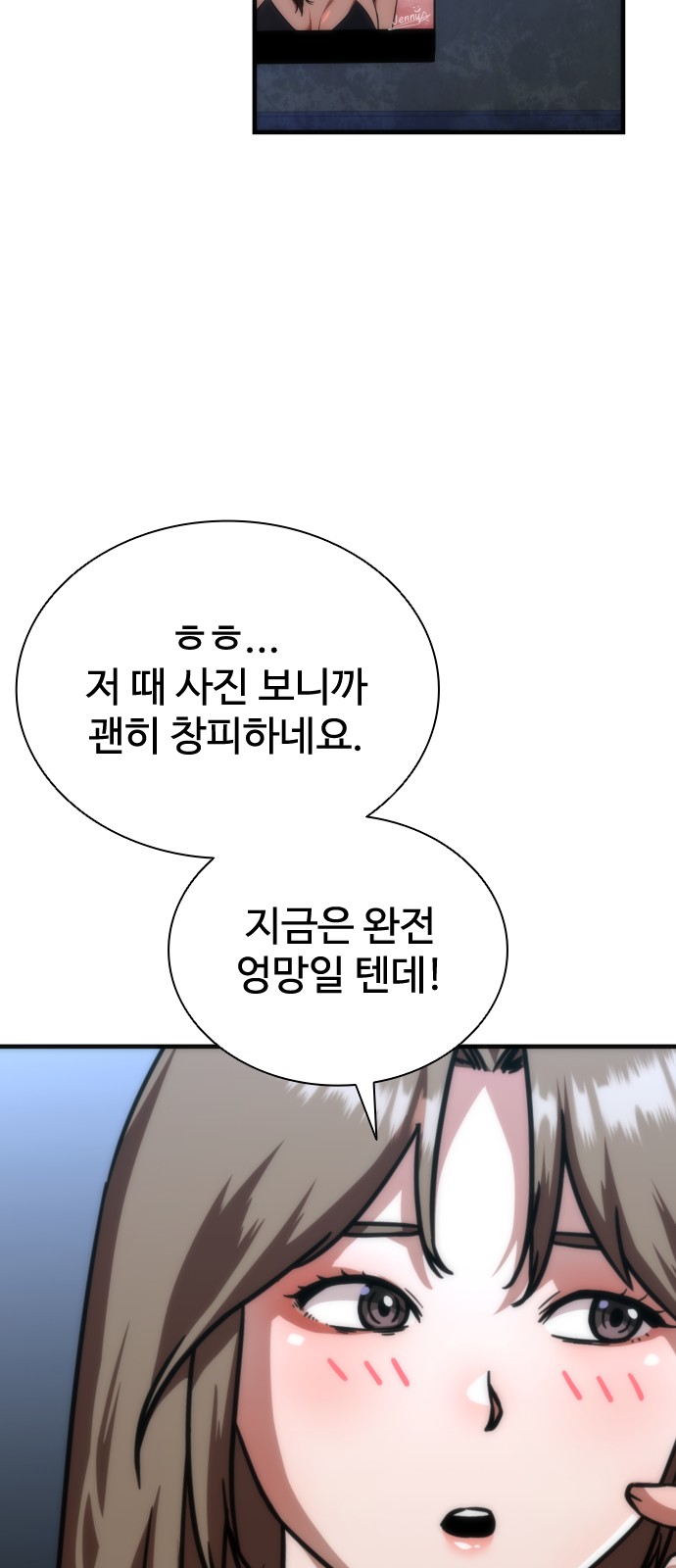 66 페이지