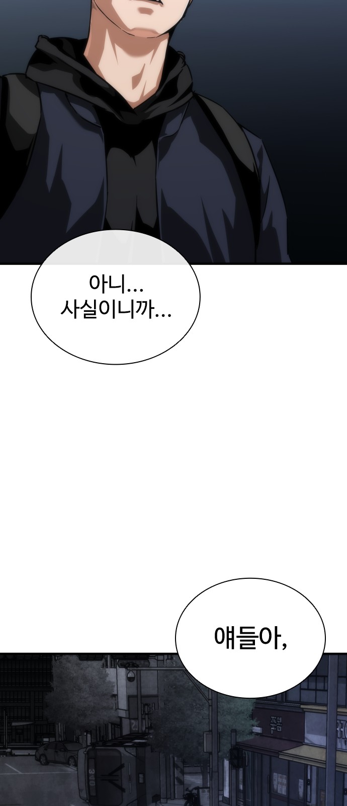 69 페이지