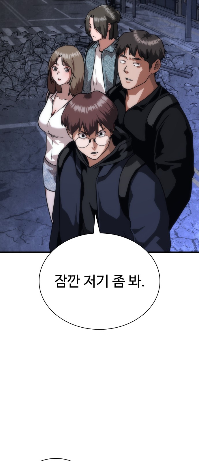 70 페이지