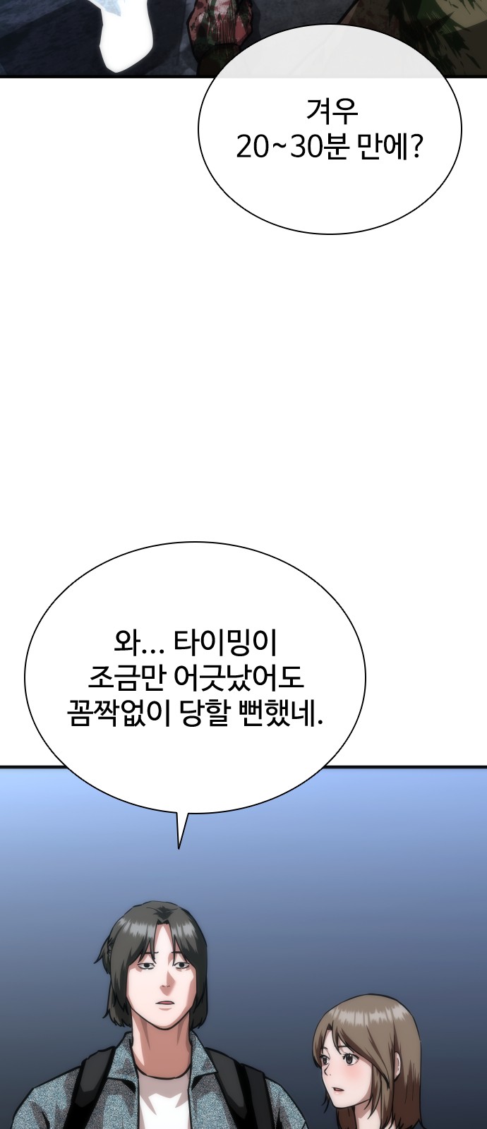 73 페이지