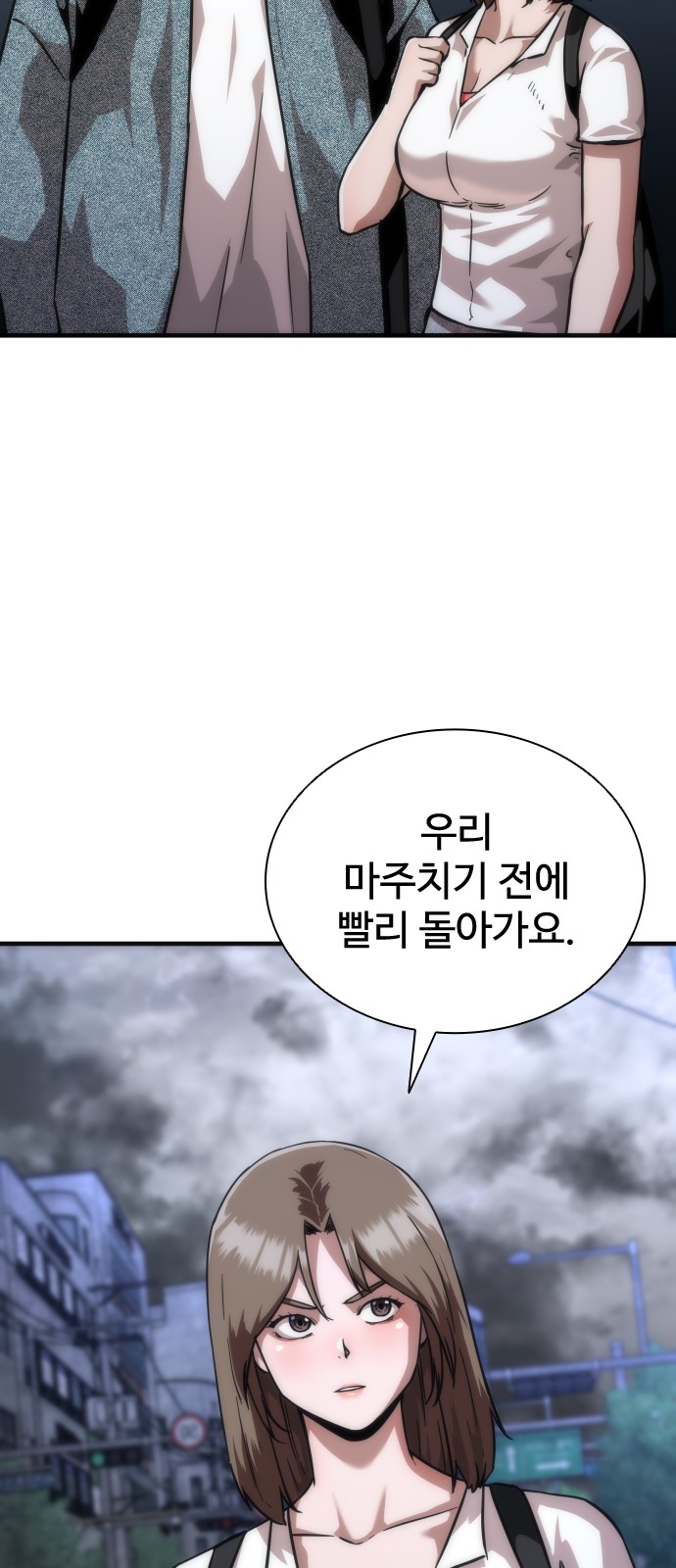 74 페이지