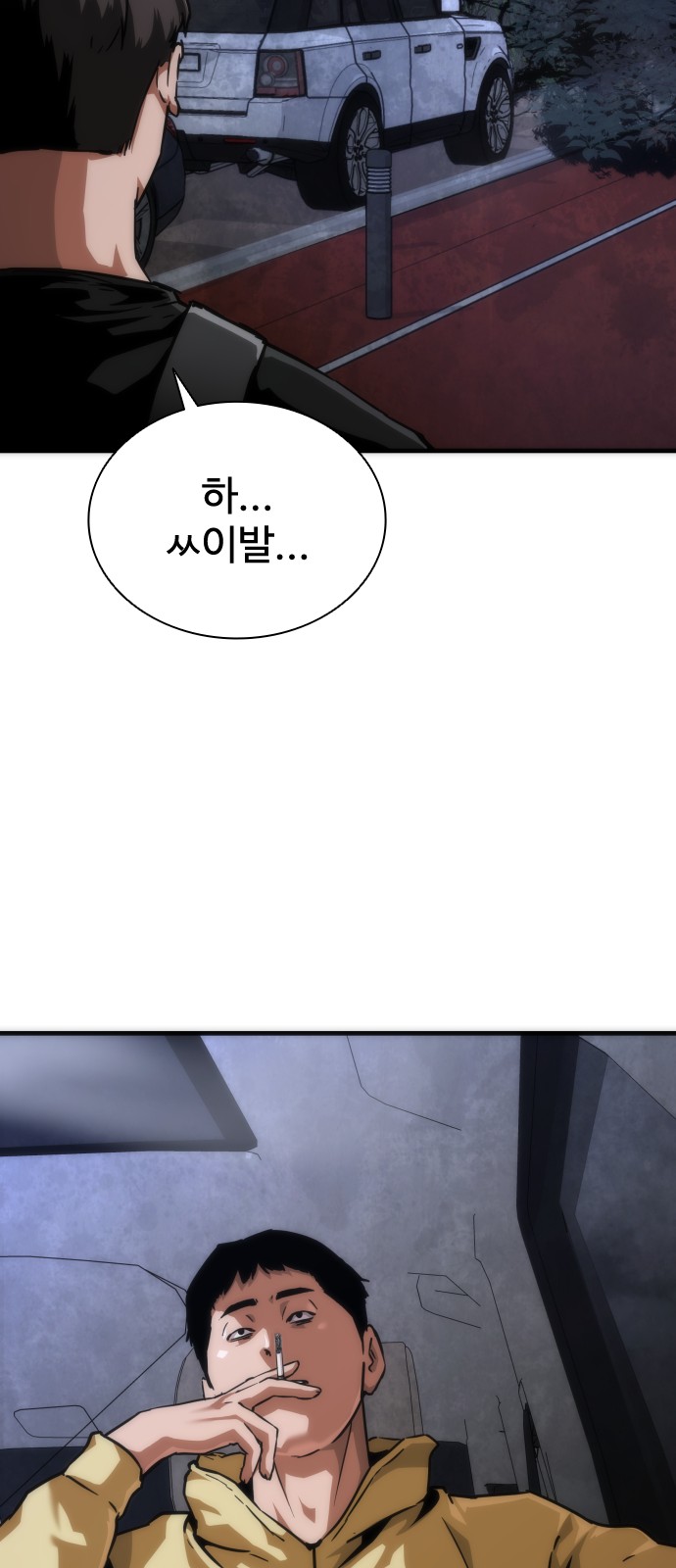 79 페이지