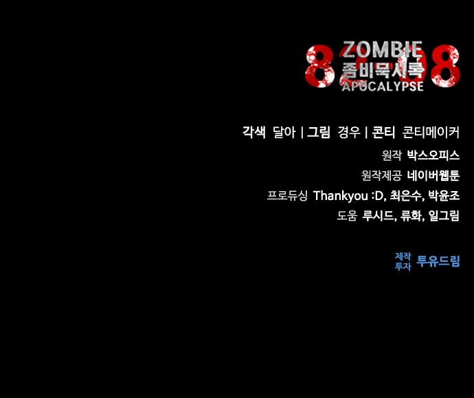 82 페이지