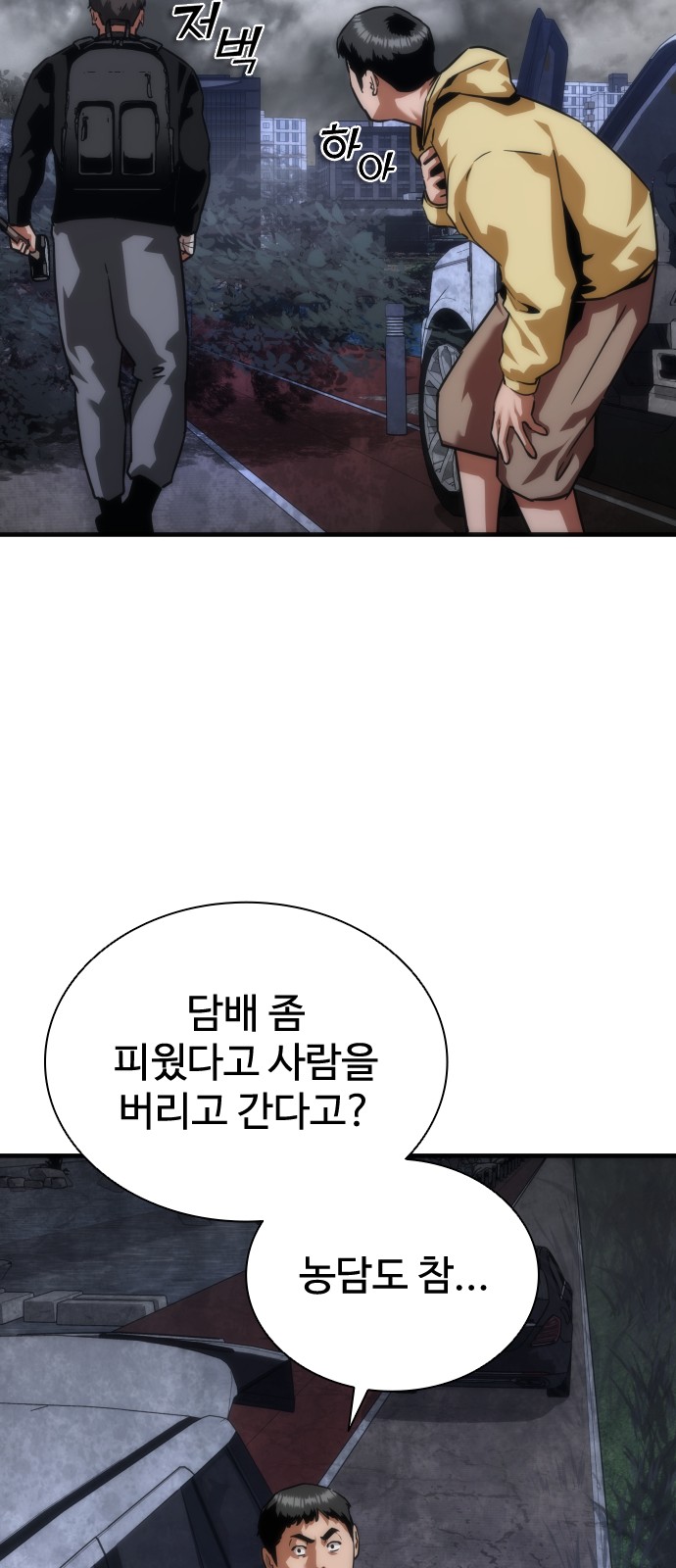 14 페이지