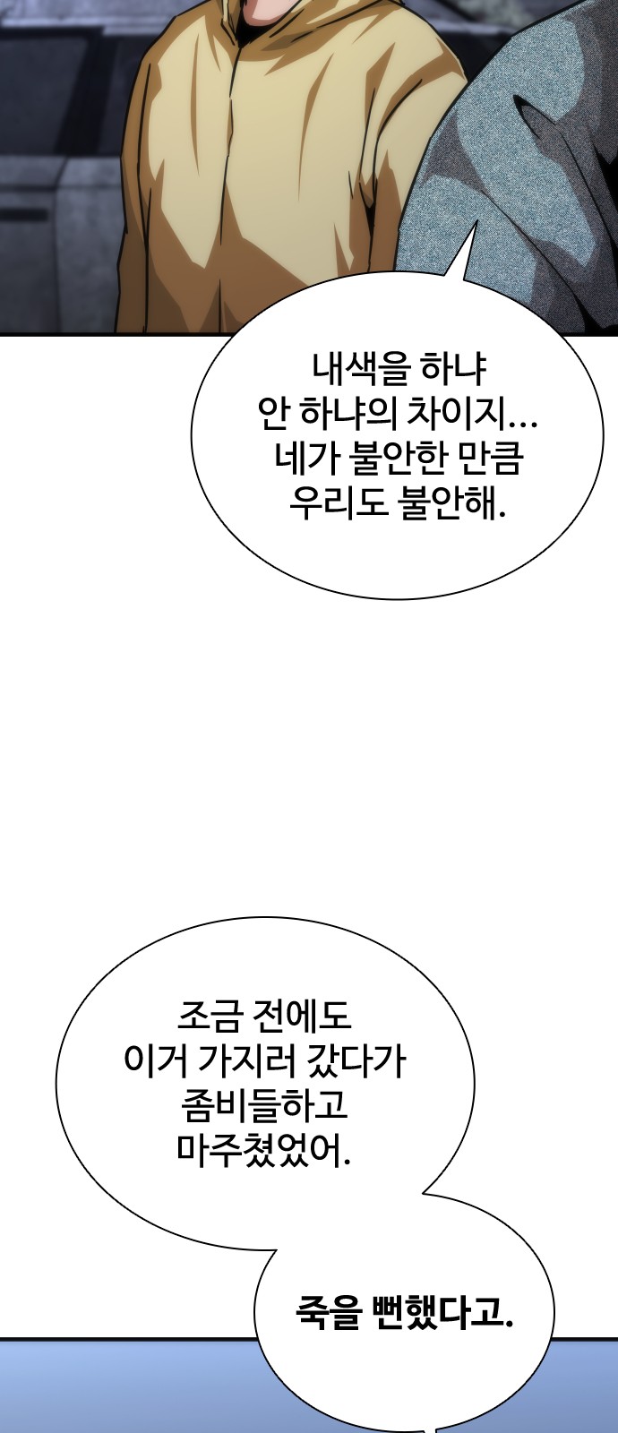 16 페이지