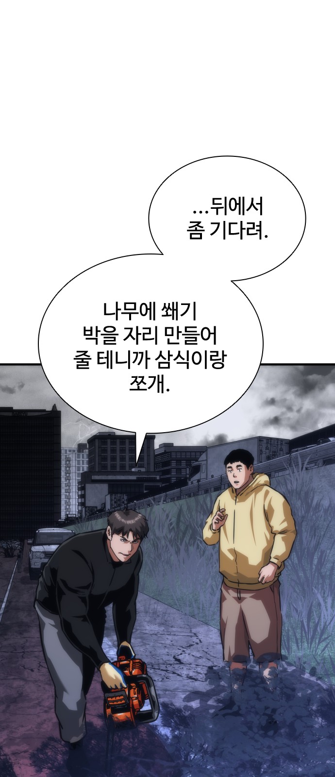 23 페이지