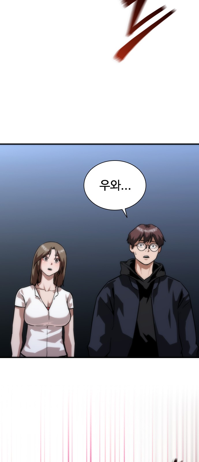 26 페이지