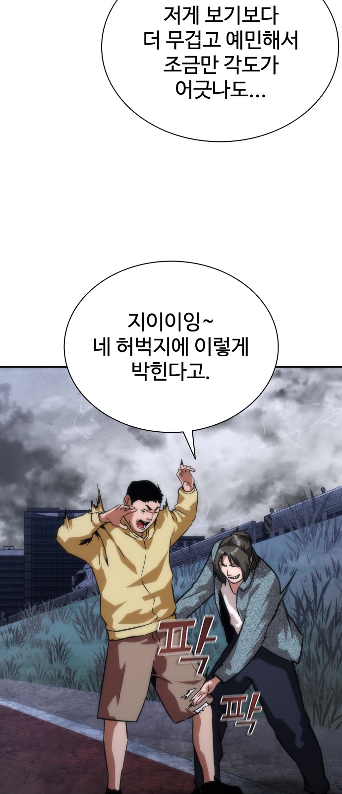29 페이지