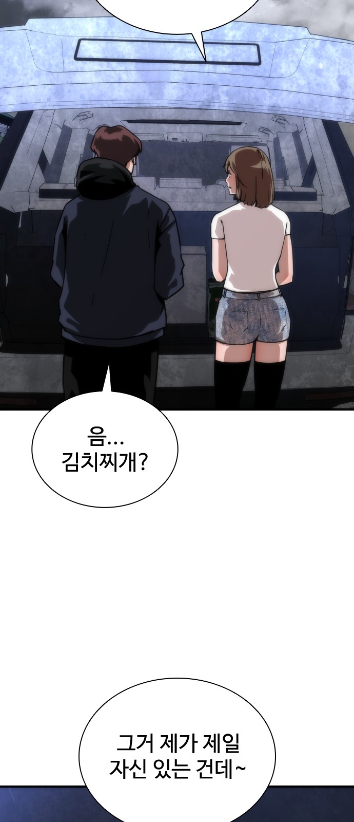35 페이지