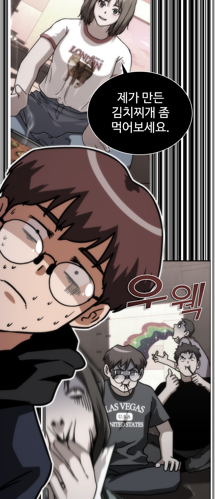 39 페이지