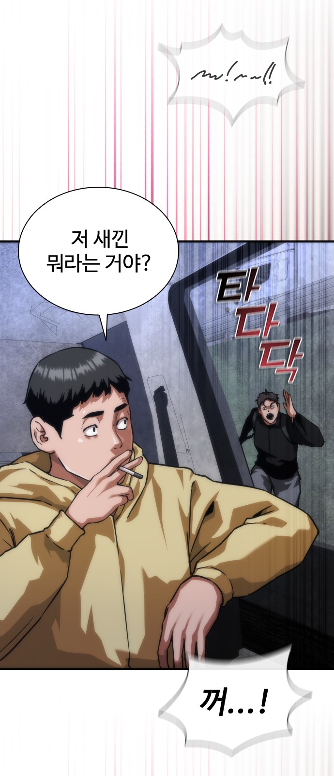 4 페이지