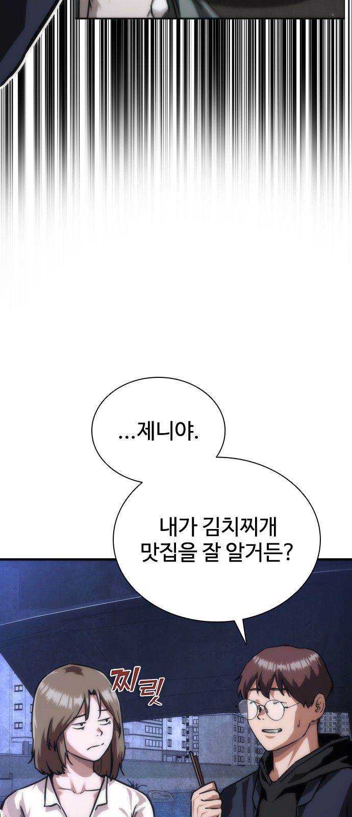 40 페이지
