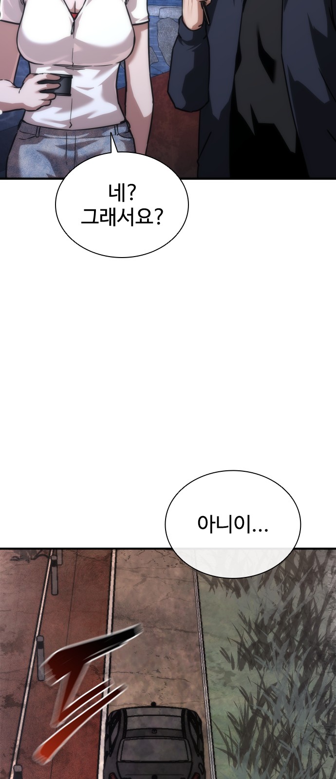 41 페이지