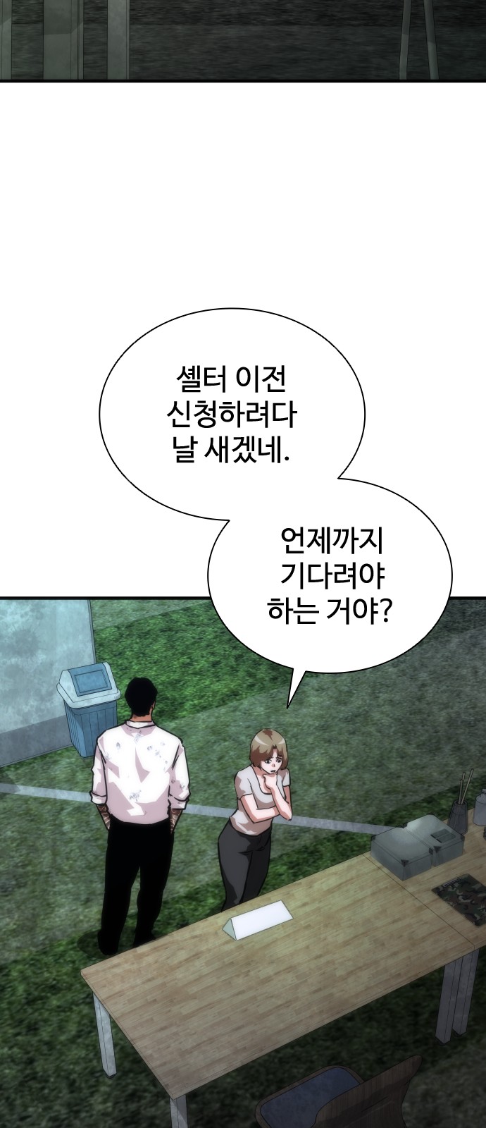 47 페이지