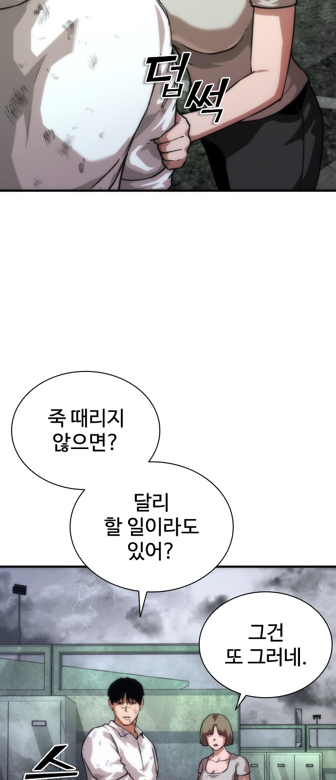 49 페이지