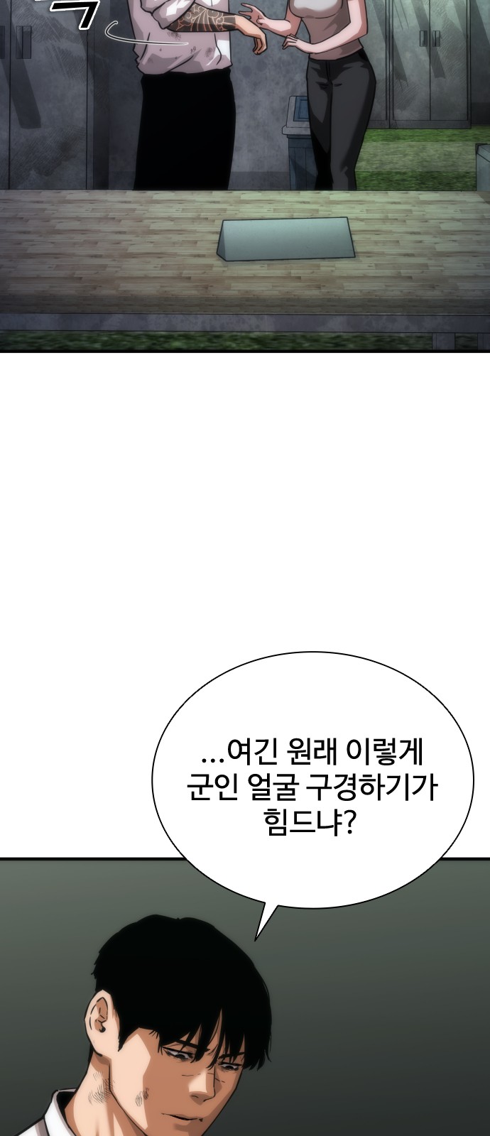 50 페이지