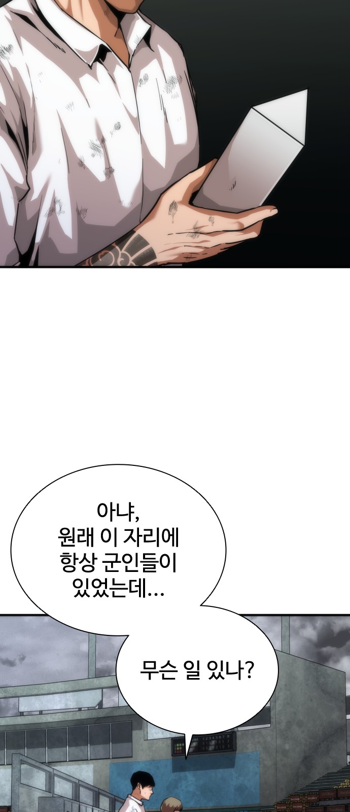 51 페이지