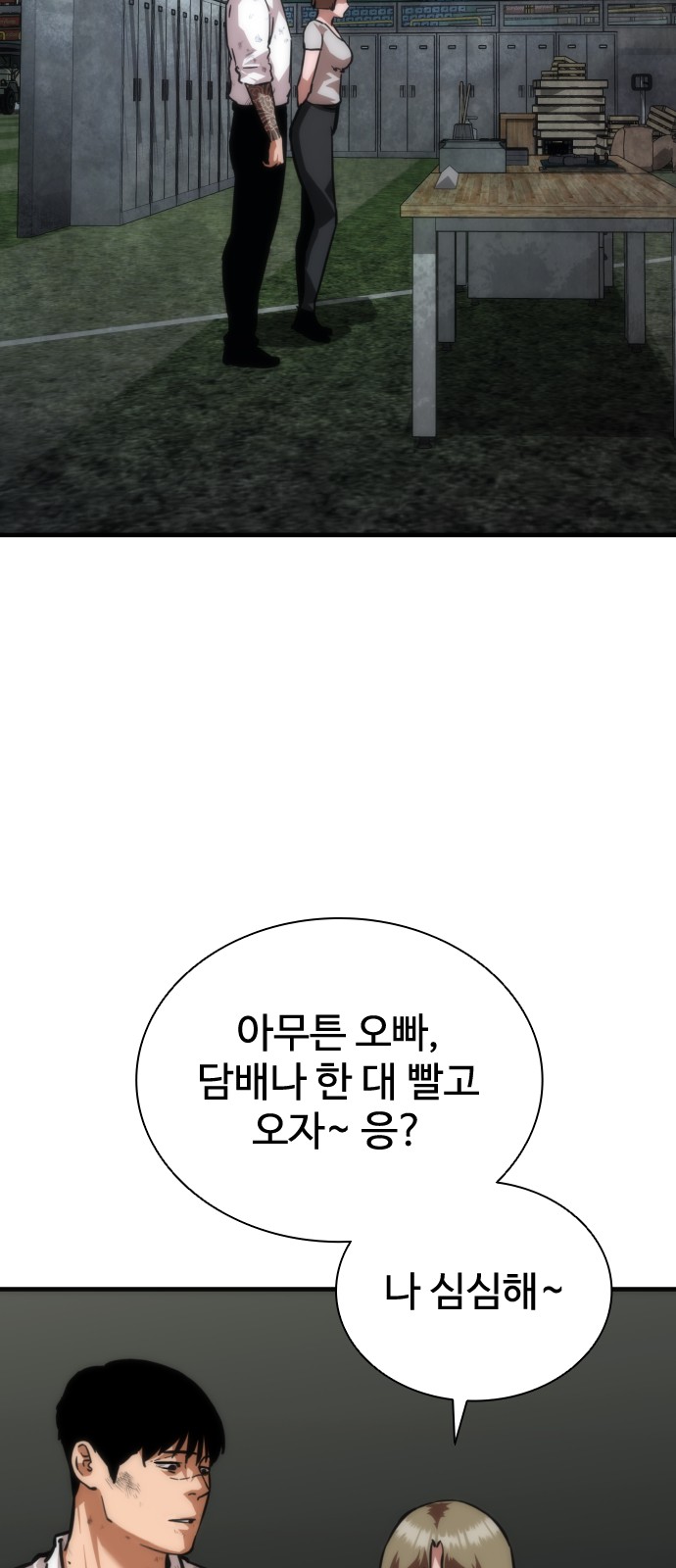 52 페이지