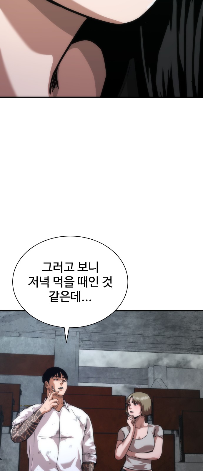 59 페이지
