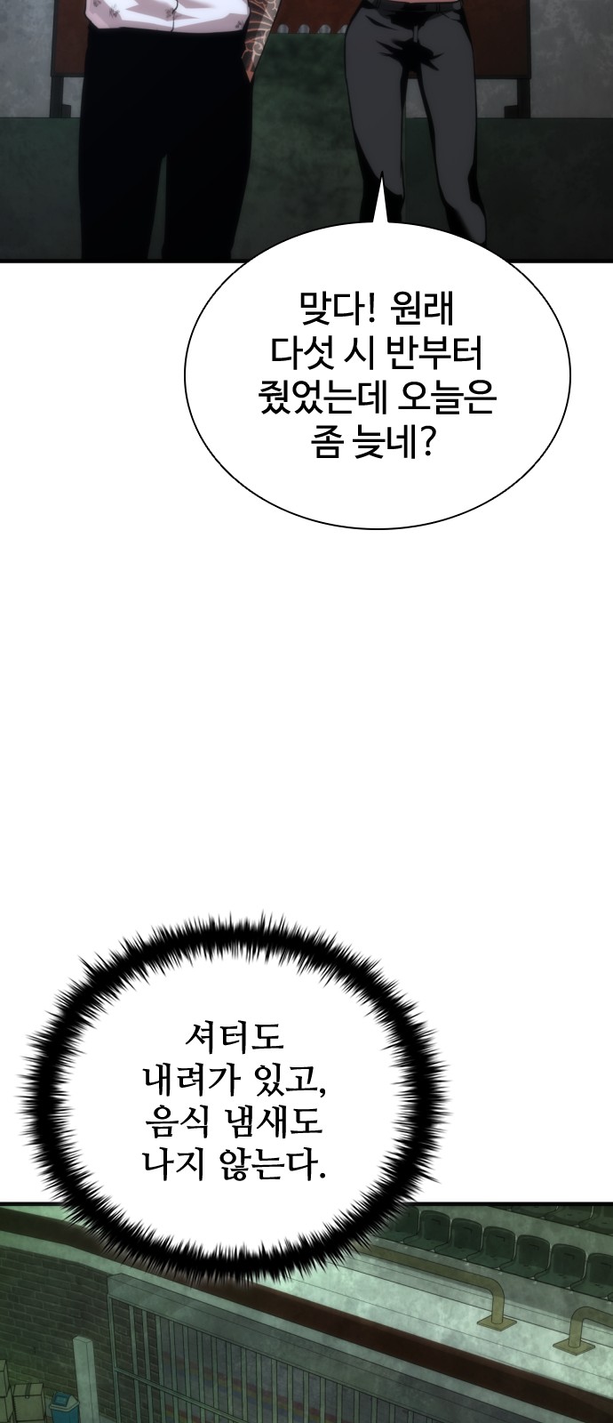 60 페이지
