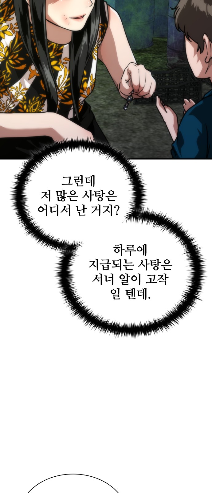 62 페이지