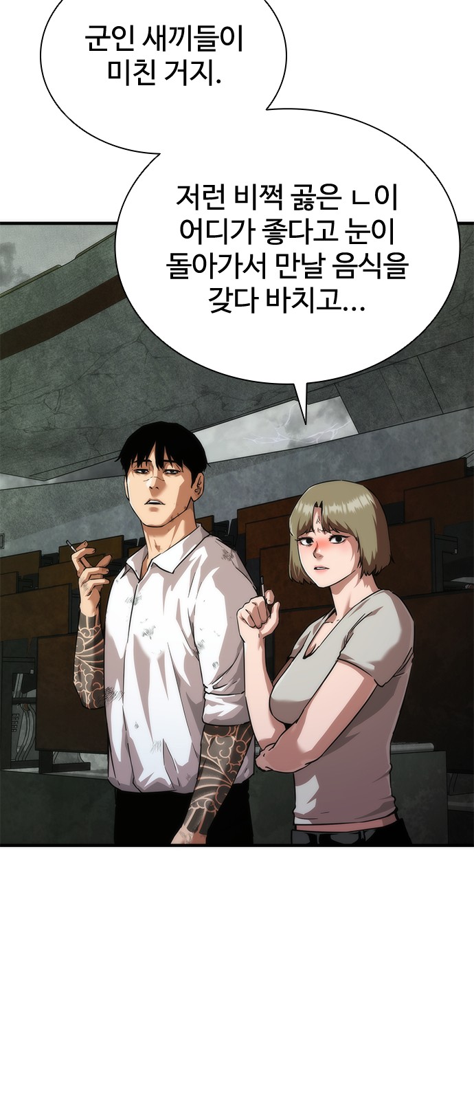 63 페이지