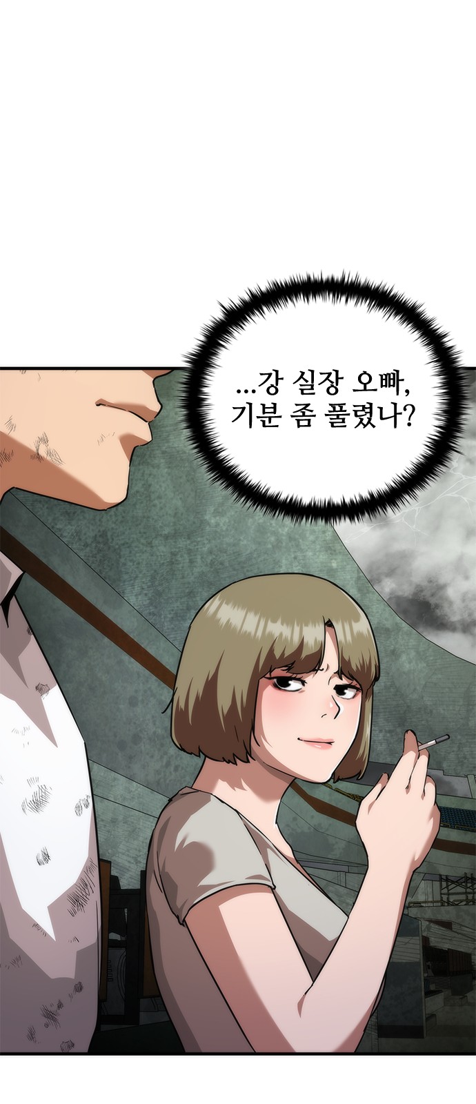 65 페이지
