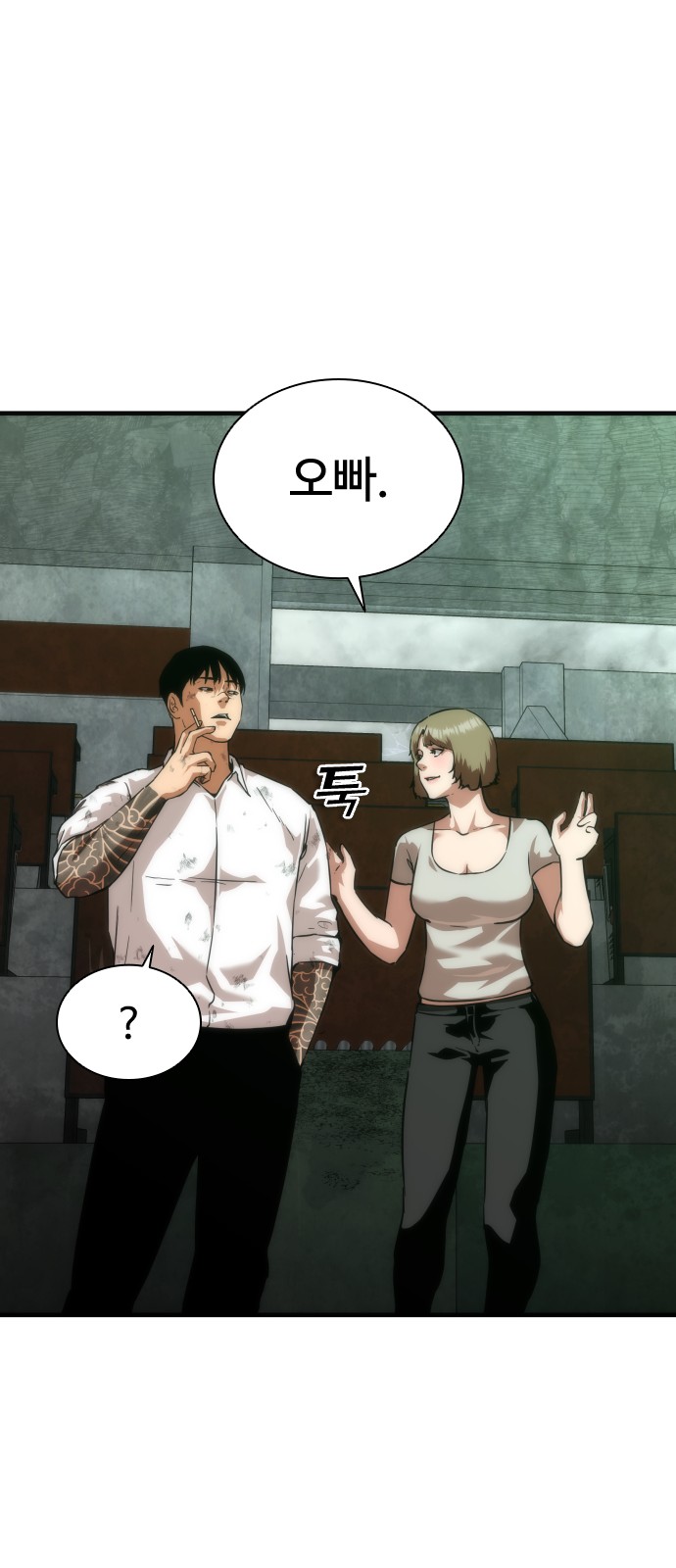 66 페이지
