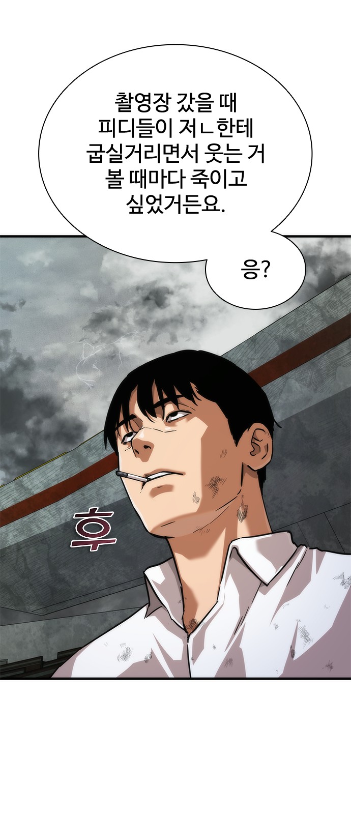 69 페이지
