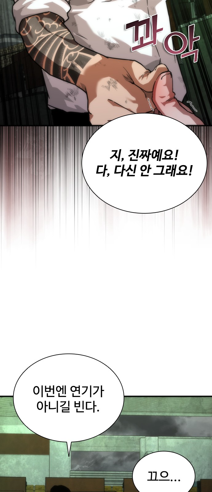 74 페이지
