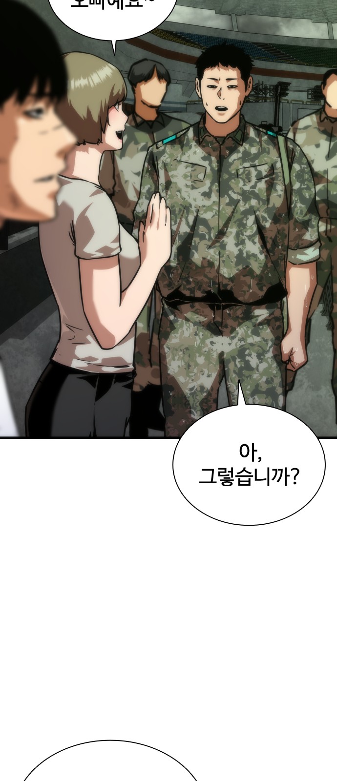 78 페이지