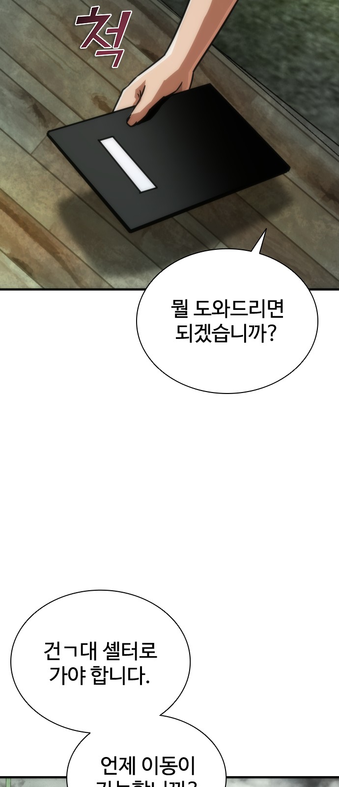 84 페이지