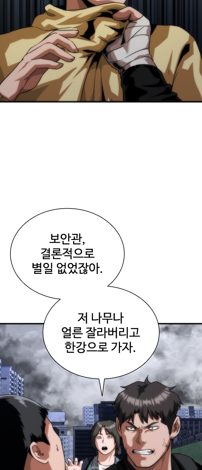 9 페이지