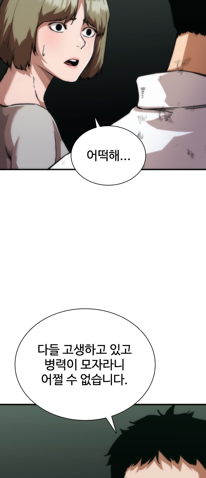 90 페이지