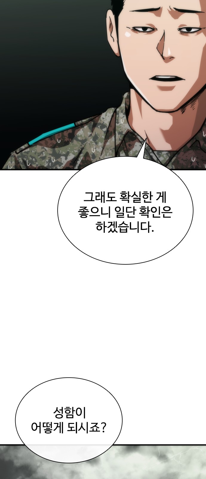 91 페이지