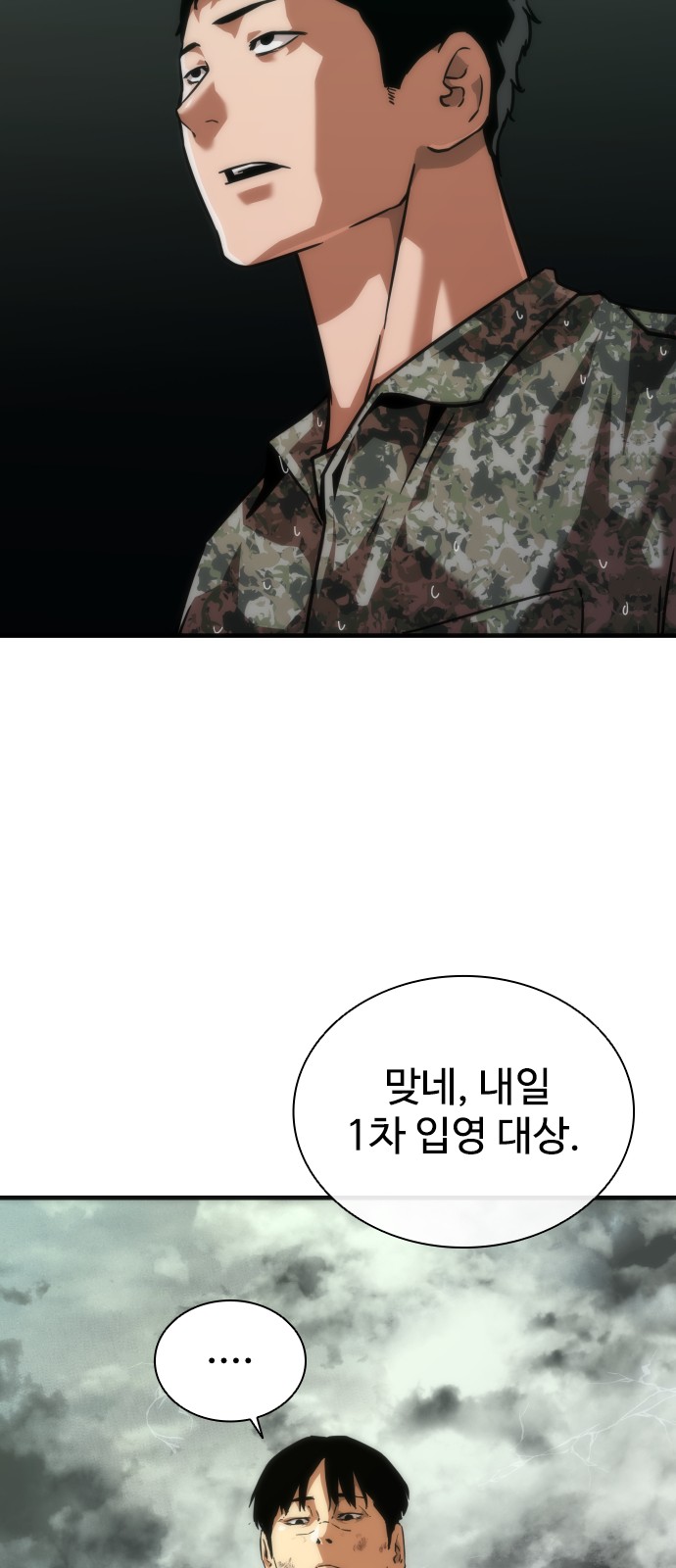 94 페이지
