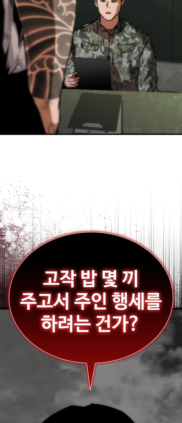 96 페이지