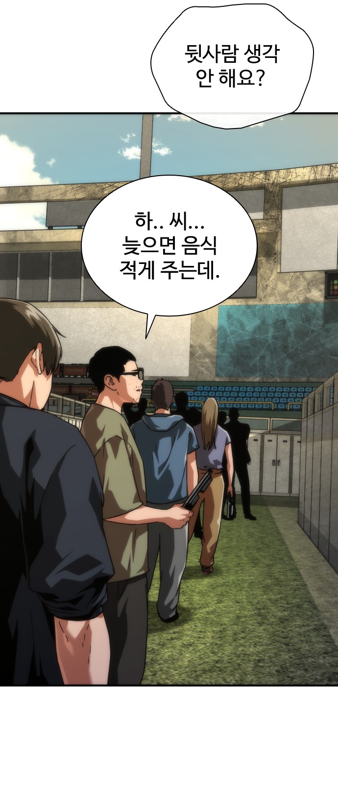 34 페이지