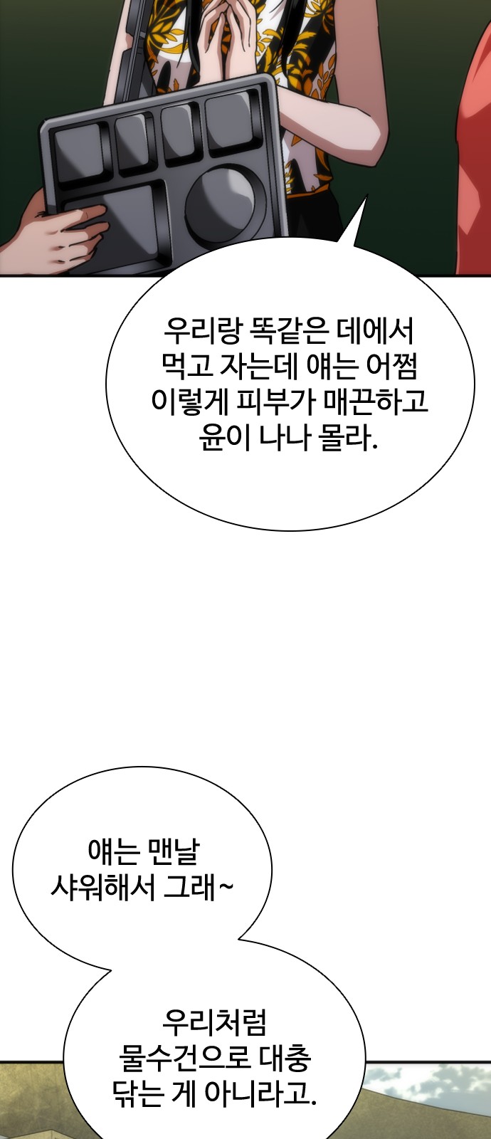 40 페이지