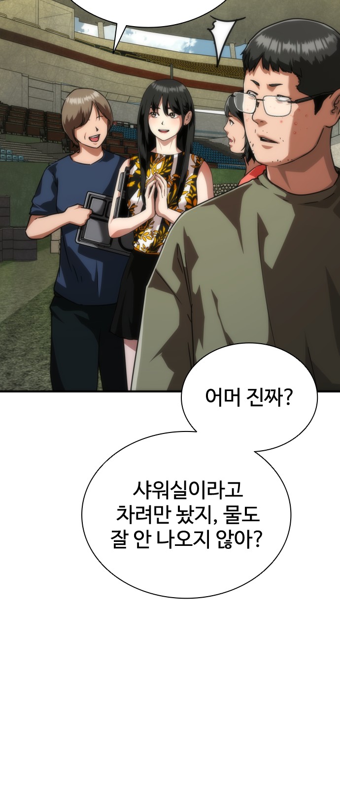 41 페이지