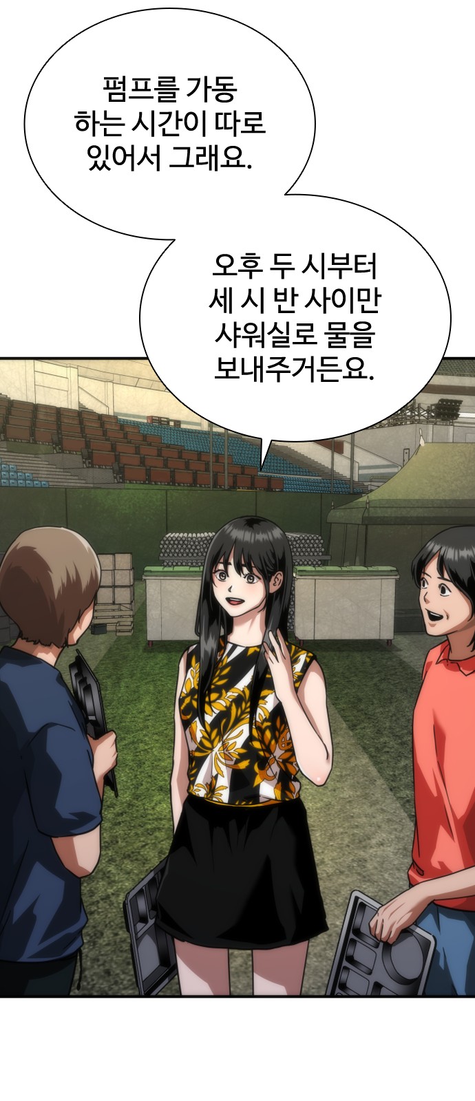 42 페이지
