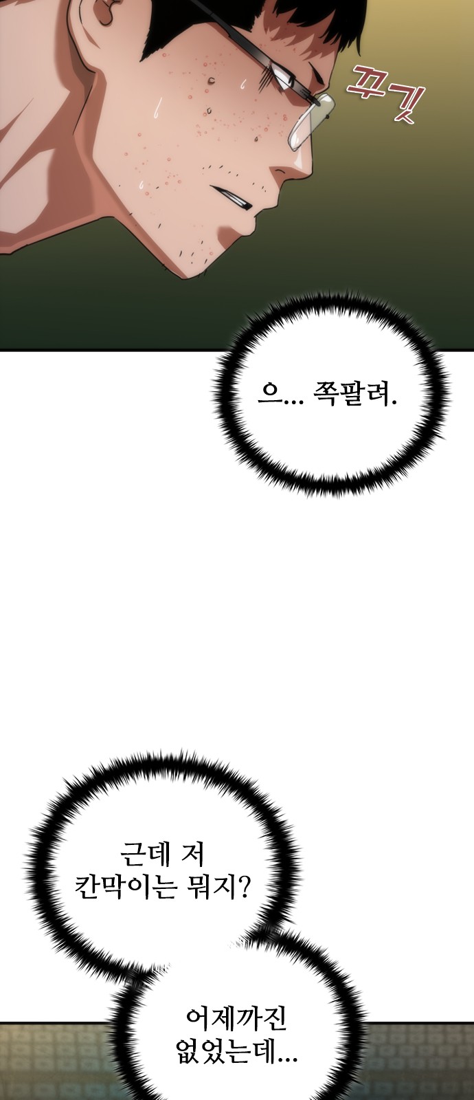 50 페이지