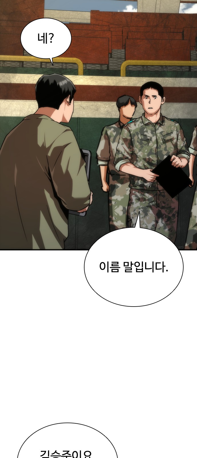 55 페이지