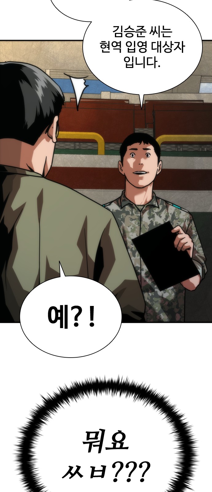 59 페이지