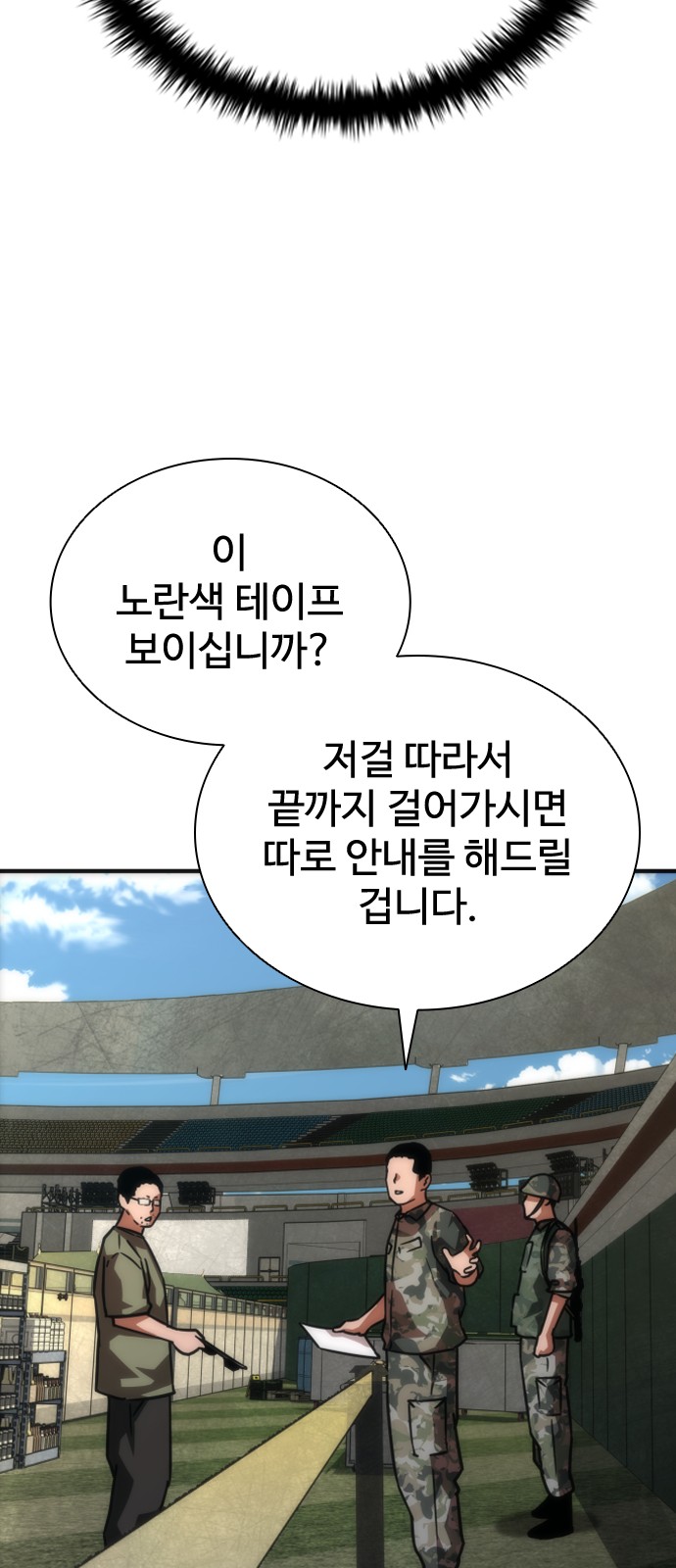 60 페이지
