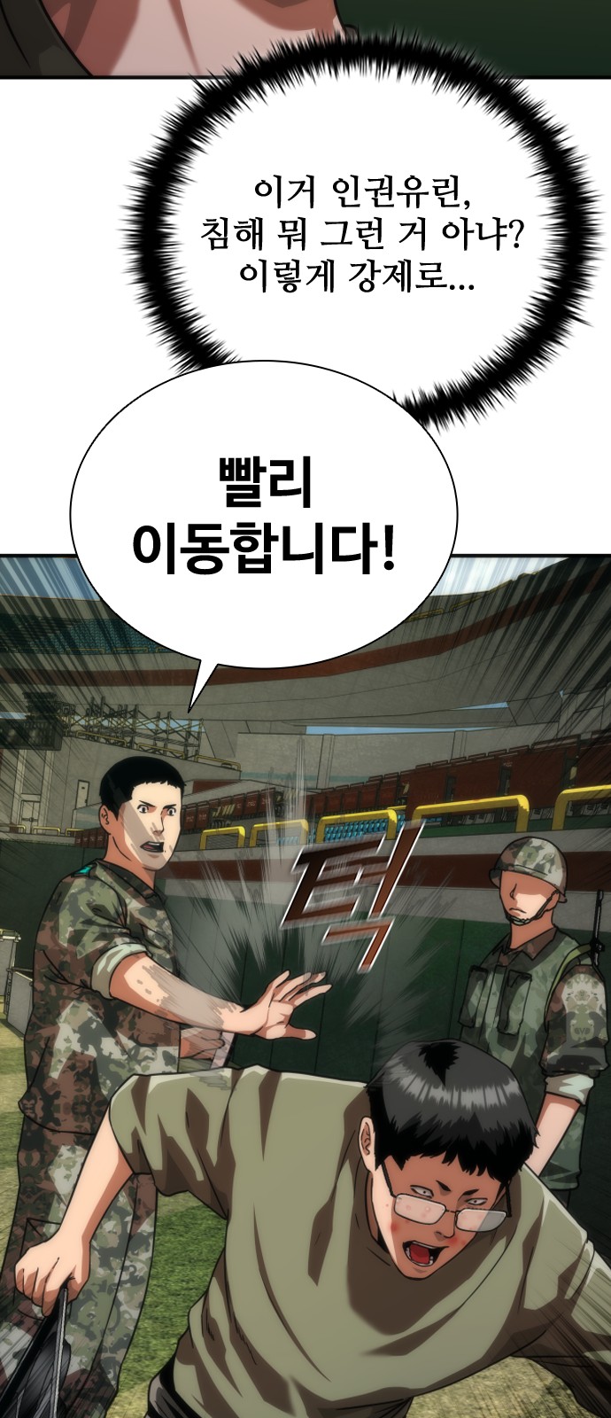 62 페이지