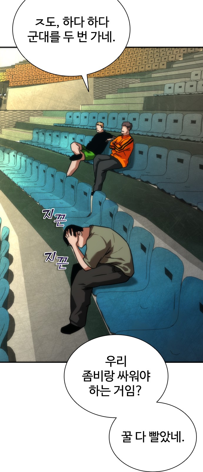67 페이지